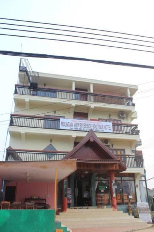 เมาน์เท็น วิว ริเวอร์ไซด์ บูทิก โฮเต็ล Hotel วังเวียง ภายนอก รูปภาพ